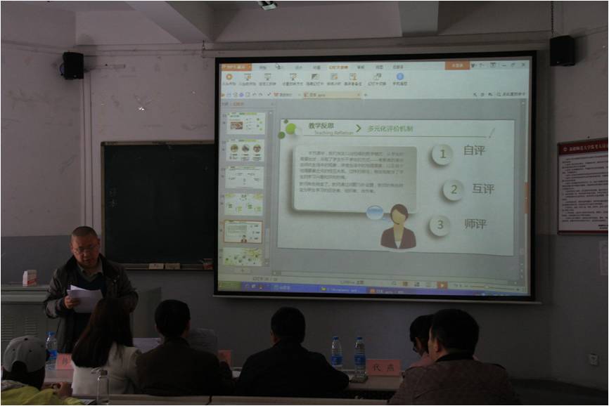 评委老师点评