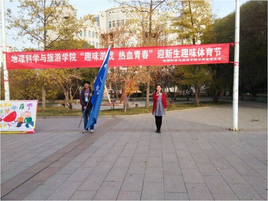 活动开幕式